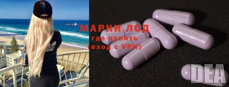 кракен tor  Харовск  LSD-25 экстази ecstasy 